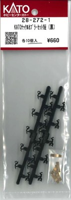 28-272-1 KATO Achsschenkel Kupplungssatz kurz (schwarz) 10-teilig inklusive Z01-0224 EF66