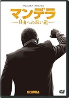 Idris Elba - Mandela Long Walk To Freedom - Dvd - G3Z