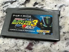 Rockman EXE 3 Black Battle Network Game Boy Advance GBA Japanese + FREE US SHIP!