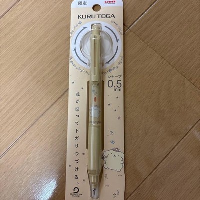 KURU TOGA 0.5mm Mechanical Pencil Pompompurin Limited