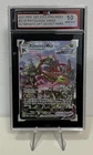 Rayquaza VMAX Evolving Skies Secret Rare Alt Art #218 KSA 10 Gem Mint