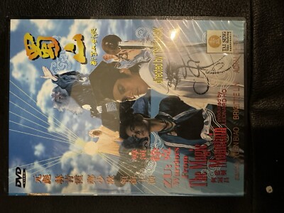 Zu Warriors from The Magic Mountain (DVD) Brand New