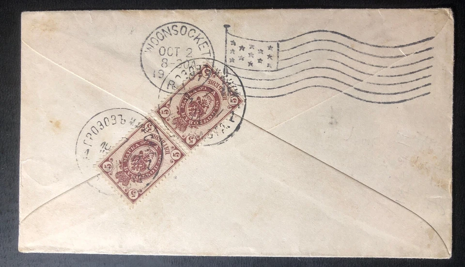 1907 Rusia cubierta a Woonsocket RI EE. UU. bandera cancelada en la parte posterior Foto 2 de 2