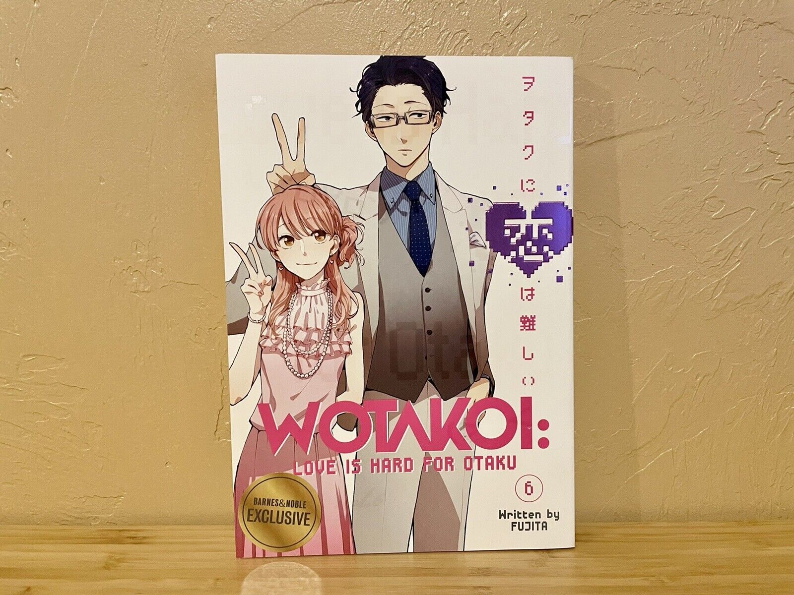 Wotakoi: Wotaku ni Koi wa Muzukashii Vol.6 Japanese Manga Comic Book  9784758009874 