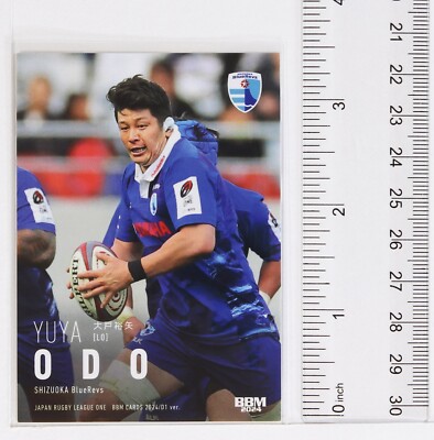 YUYA ODO No.24 - 2024 BBM Japan Rugby Trading Card 