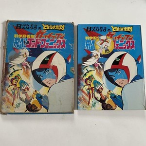 科学忍者团队小飞侠飞上帝凤凰pop Up 书籍漫画 Ebay