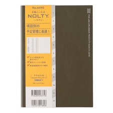 NOLTY Planner 2026 A5 Khaki Monthly Access Multi-Planner