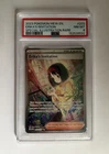 2023 POKEMON MEW EN-151 SPECIAL ILLUSTRATION RARE #203 ERIKA'S INVITATION PSA 8
