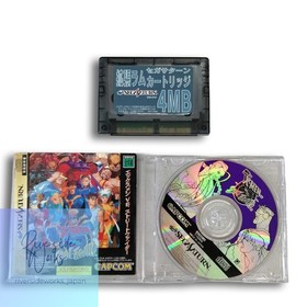 SEGASATURN X-Men vs Street Fighter T-1226G Game Cartridge