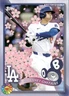 10 2025 Topps Murakami Tokyo Series Shohei Ohtani #1 0110