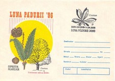 ROMANIA 1996, Month of the Forest 100 L. Chestnut GU with SST, VARIETY: MISSING