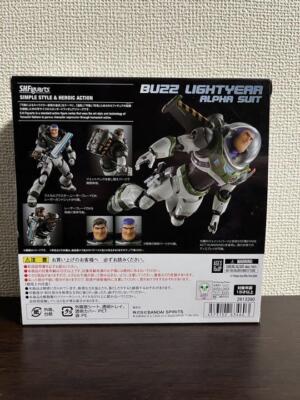 S.H.Figuarts Buzz Lightyear (Alpha Suit) Action Figure