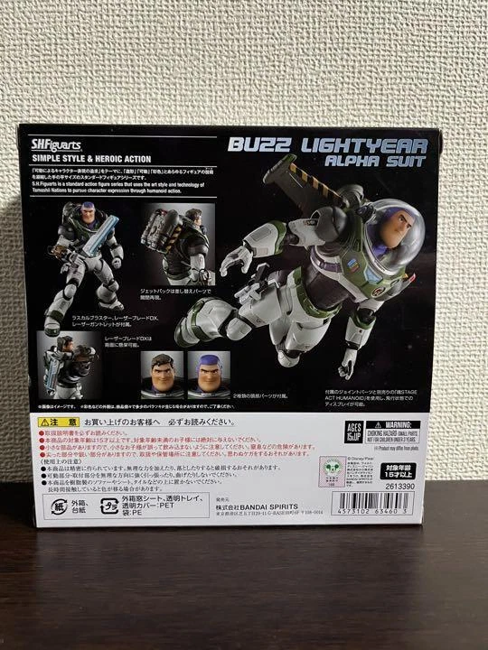 Figura de acción S.H.Figuarts Buzz Lightyear (traje alfa) Bandai Toy Story JP Foto 2 de 4