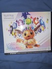Coffret Pokémon ETB EV8.5 Evolutions Prismatiques Neuf Scellé FR