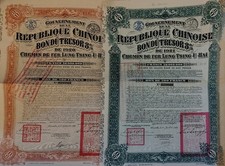 1920 & 1921 China 8% Lung-Tsing-U-Hai Railway Bonds Uncancelled W/ Coupons