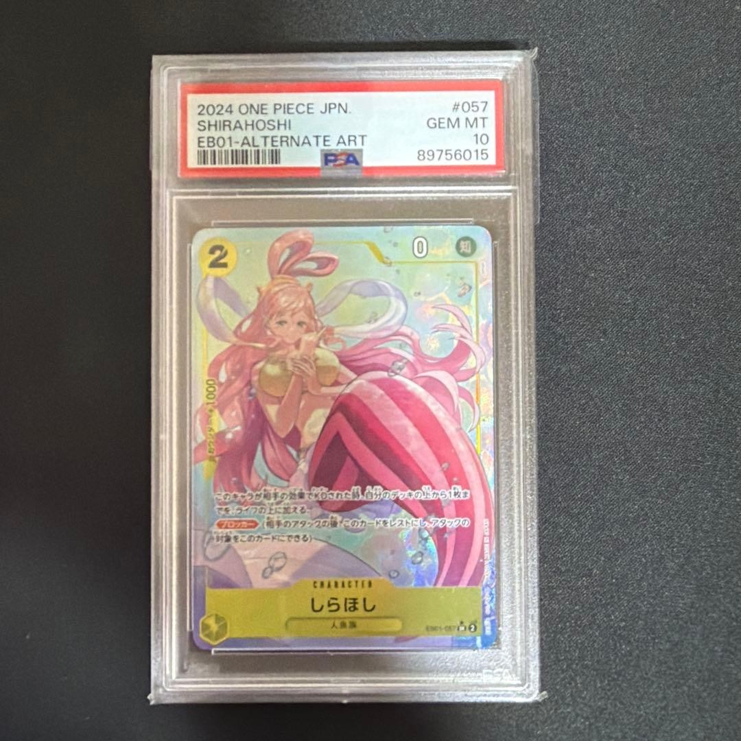 One Piece Card Shirahoshi Parallel eb01 057 PSA10 from Japan