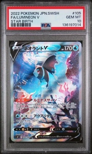 PSA 10 Lumineon V SR 105/100 S9 Star Birth Pokemon Japanese Card