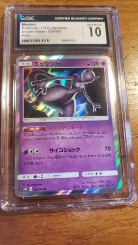 *CGC 10* #036/095 Mewtwo 2019 Pokémon Japanese Double Blaze Holo