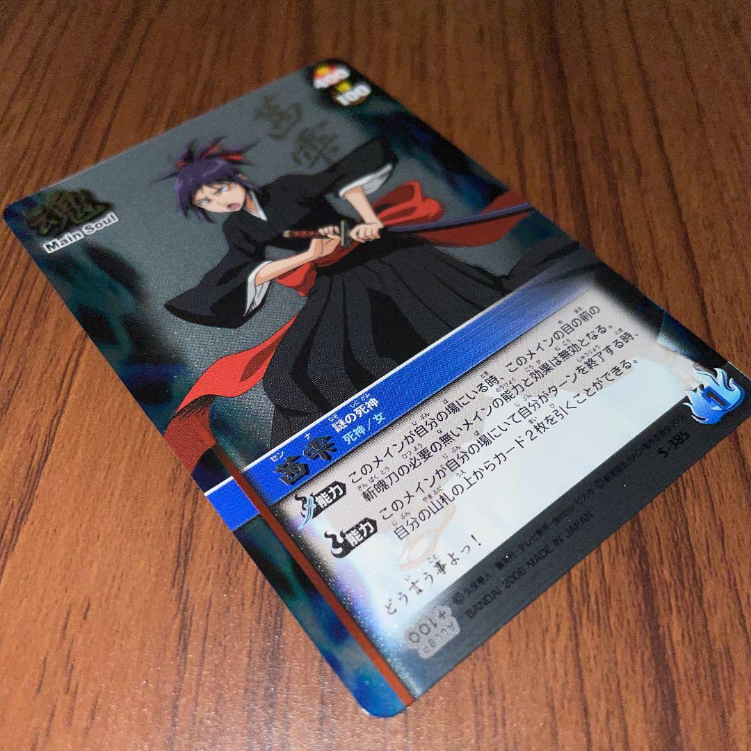 BLEACH Card Akane Shizuku Ultra Rare S-385Japan Limited used