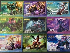 PICK A CARD | League of Legends Cards | SSR | Singles | Chinese