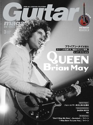 Guitar Magazine March 2024 Feat. QUEEN Brian May w/Red Special Poster Magazine