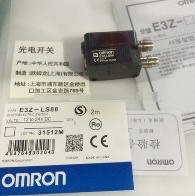 E3Z-LS88 E3Z LS88 NEW   optoelectronic switch   *uq