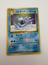 Golduck NO. 055 Uncommon Fossil Pokemon Japanese Near Mint