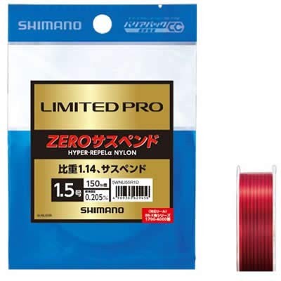 SHIMANO Line Limited Pro Iso ZERO Suspend Nylon 150m #3 Red NL-I55R Fishing