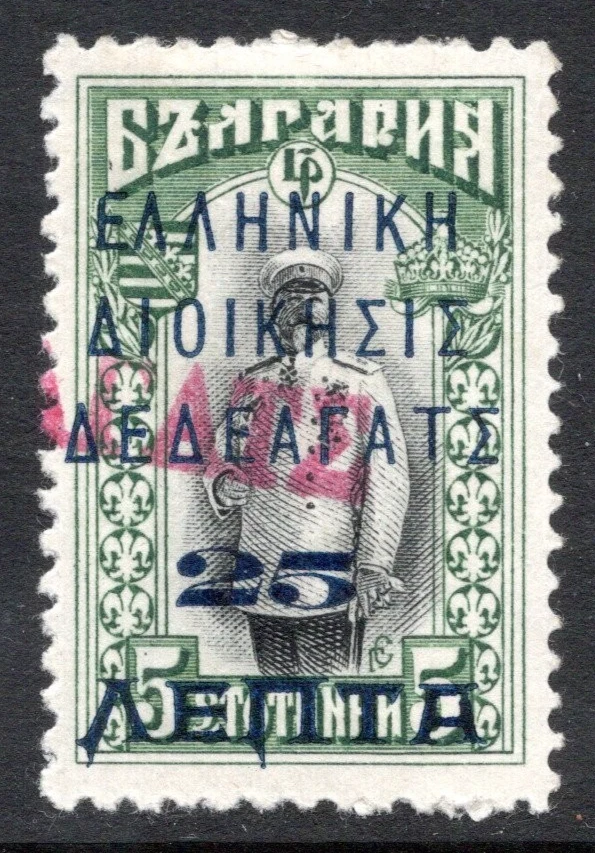 Postal History Greek Stamps for sale | eBay