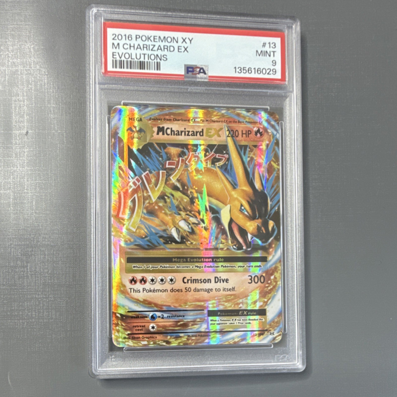 Pokemon XY Evolutions M Charizard EX 13/108 Ultra Rare Holo PSA 9