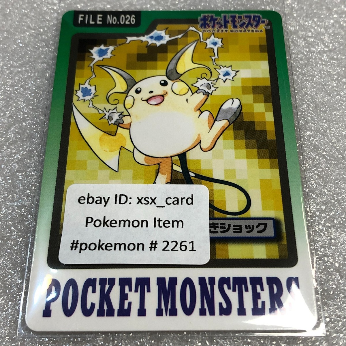 Pokemon Card - 1997 Japanese Bandai Carddass - No.026 Raichu