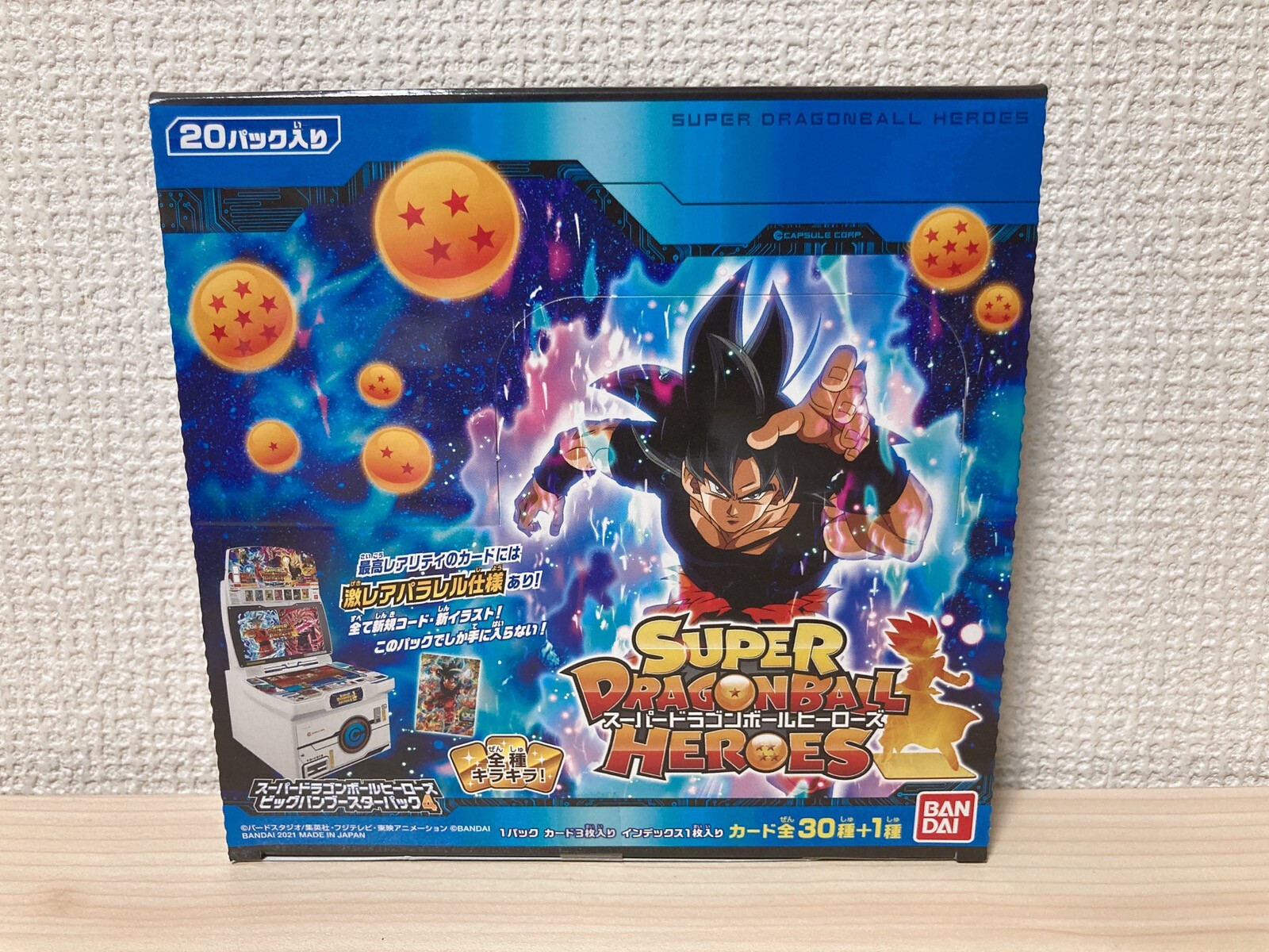 BANDAI Card Game Super Dragon Ball Heroes Big Bang Booster BOX Vol.4 Japan  4549660667223 | eBay