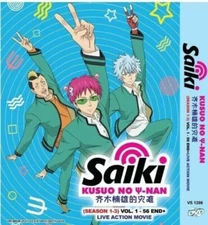 The Disastrous Life Of Saiki Kusuo Season 1-3 Anime DVD [English Sub][Free Gift]