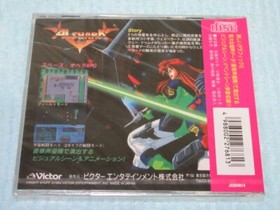ALSHARK NEC PC Engine SCD Super CD ROM2 Factory Sealed