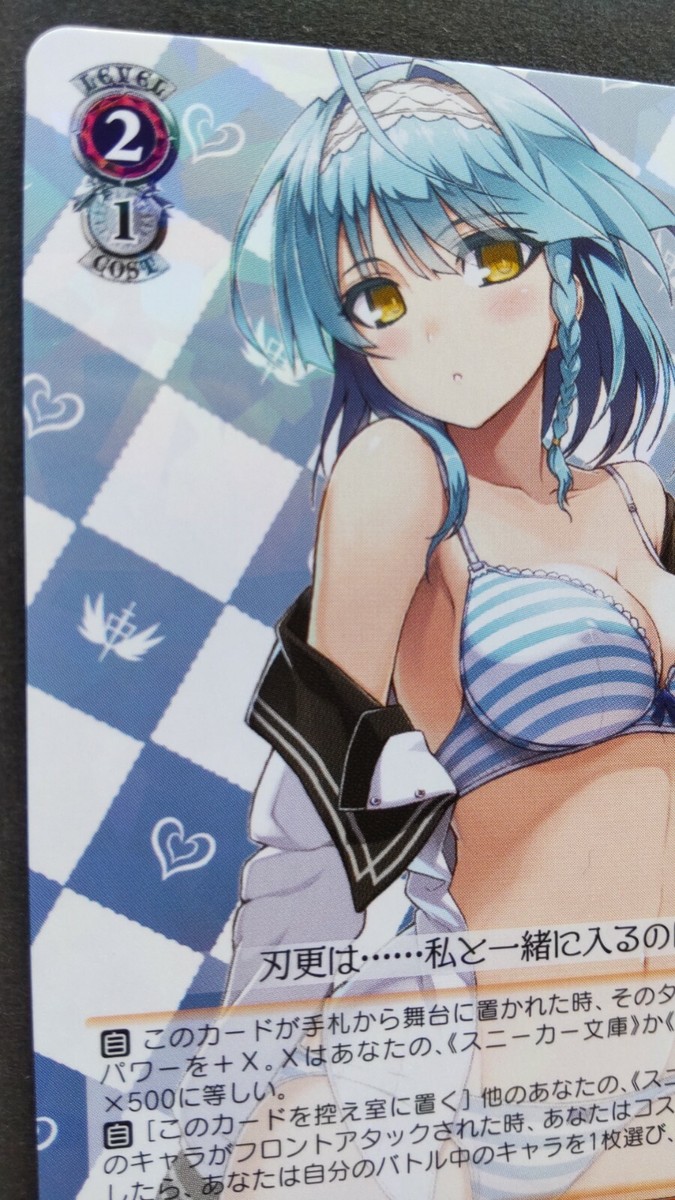 Yuki Nonaka Weiss Schwarz Card Japanese Rare Shinmai Maou Yuki Nonaka Weiss Schwarz Card Japanese Rare Shinmai Maou