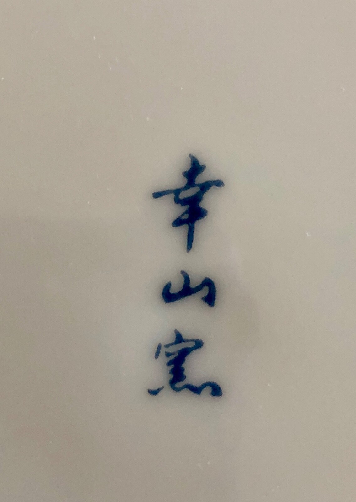 Picture 22 of 22