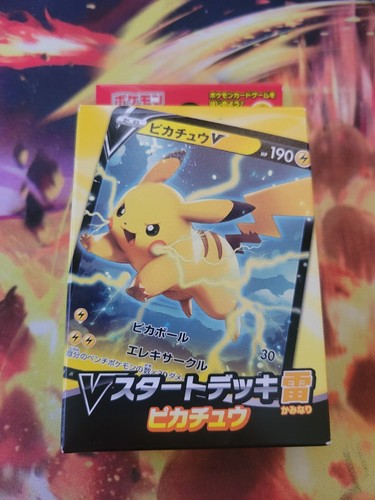 Pokemon TCG Sword & Shield V Start Deck Thunder Pikachu Japanese US SELLER - 第 1/2 張圖片