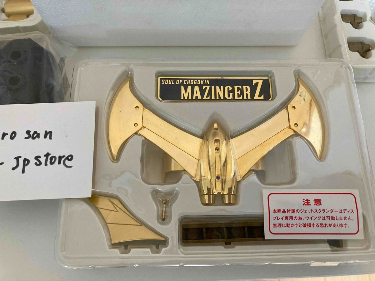 Bandai Soul of Chogokin GX 01rg Gold Mazinger Z for sale online | eBay
