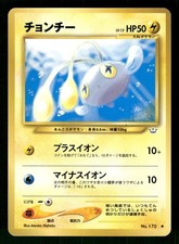 2000 Light Played Pokemon Chinchou No. 170 Neo Revelation Japanese