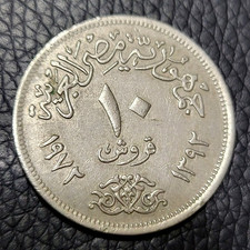1972 Egypt 10 Piastres Coin