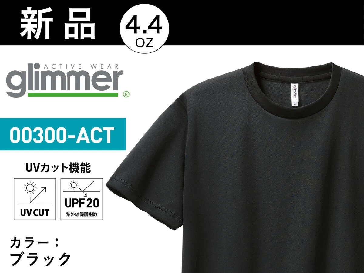 Black Size S (unisex) New dry short sleeve T shirt quick drying mesh sweat wicki