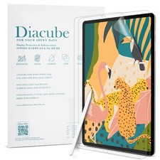 Paperfeel Screen Protector for iPad Air 11 Inch M4/M3/M2 - Anti-Glare Matte