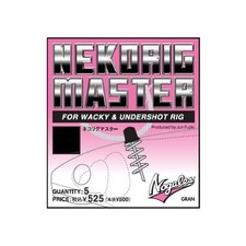 MORRIS rig Gran Nogales Nekorigu master L black