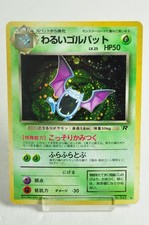 Pokemon TCG Dark Golbat No.042 Holo Old Back Team Rocket 1997 Japanese MP Swirl