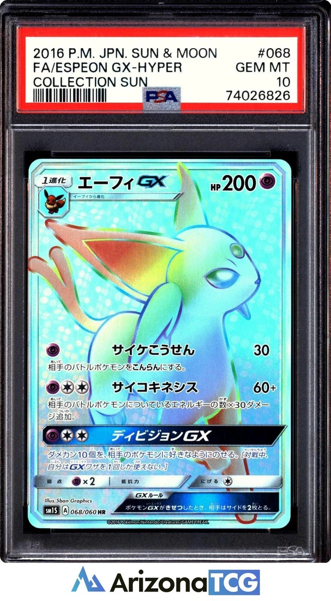 Espeon GX 068/060 Sm1s: Collection Sun for sale | eBay