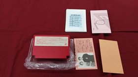 Nintendo Famicom Soft MOTHER Used