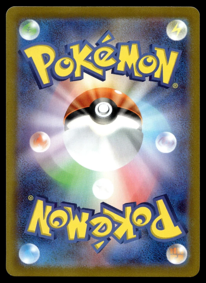 Ducklett 017/067 S10d: Time Gazer Regular (Japanese) - Image 2 of 2