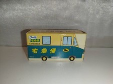 Jamato Transport Walk-Through Chicle W (Green x Beige) #W8010 Campaign