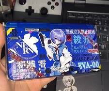 Rare Custom Neon Genesis Rei Ayanami Themed Protective Case for Nintendo 3DS