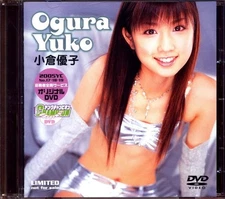 Yuko Ogura Original DVD Young Champion 2005 YC Gravure idol Akita Shoten Limited